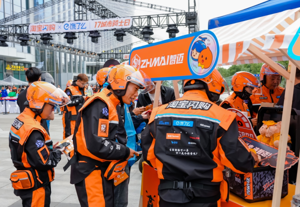 专业杠杆炒股公司 行业首次，10城城市骑士率先迎来养老、医疗保险补贴