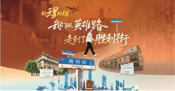 上海厚成股票配资案 抢抓新闻时效 理论宣传“拌”进烟火气——以荆楚网《有理有句》专栏为例